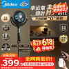 美的（Midea）【幸运草安睡Ultra】直流变频3D摇头空气循