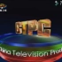 1983年至今中央电视台中国电视剧制作中心（CCTV-CTPC）历年片头