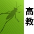【合集】grasshopper参数化建模与设计 完整版高级视频教程