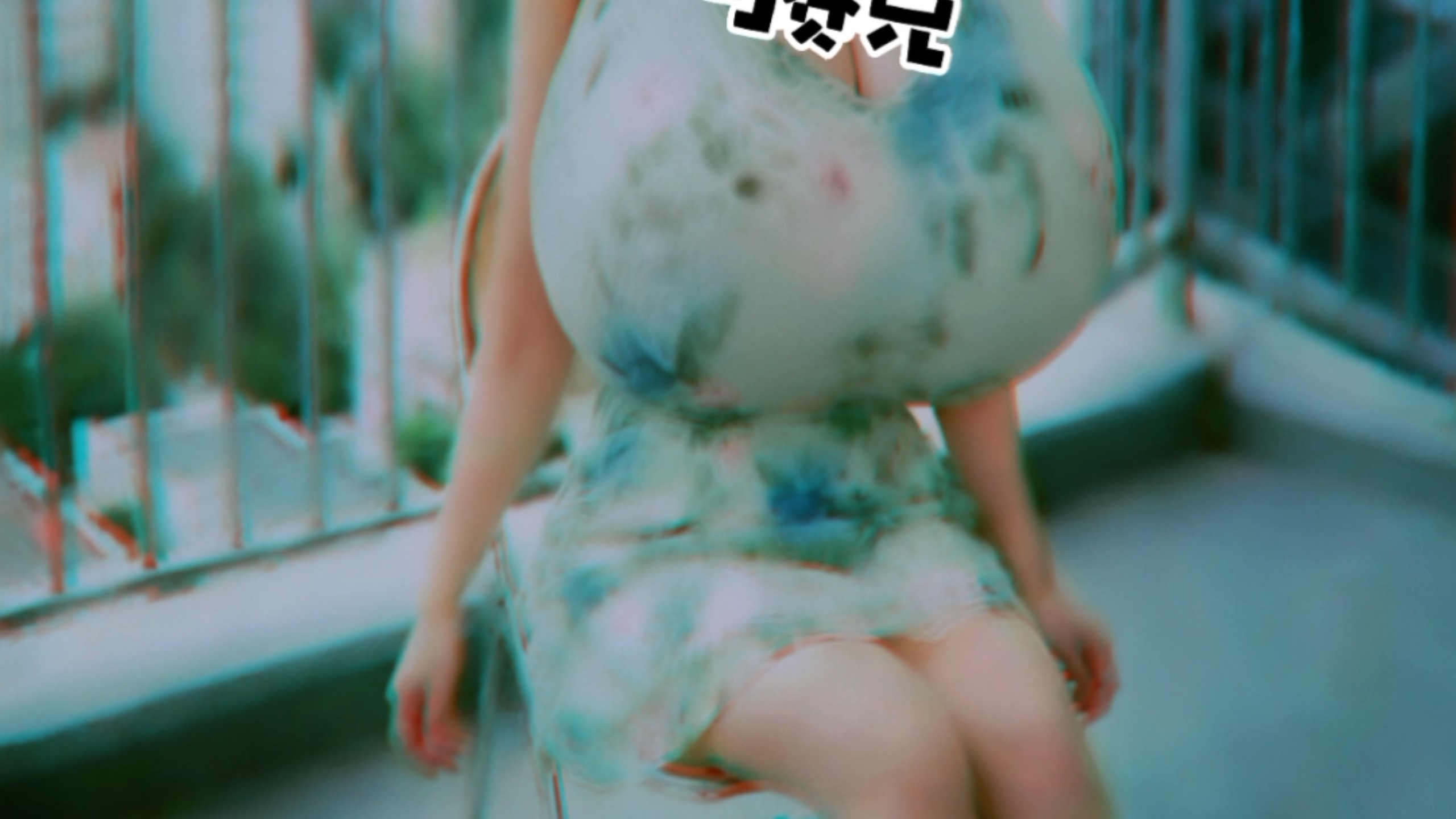 喜欢你