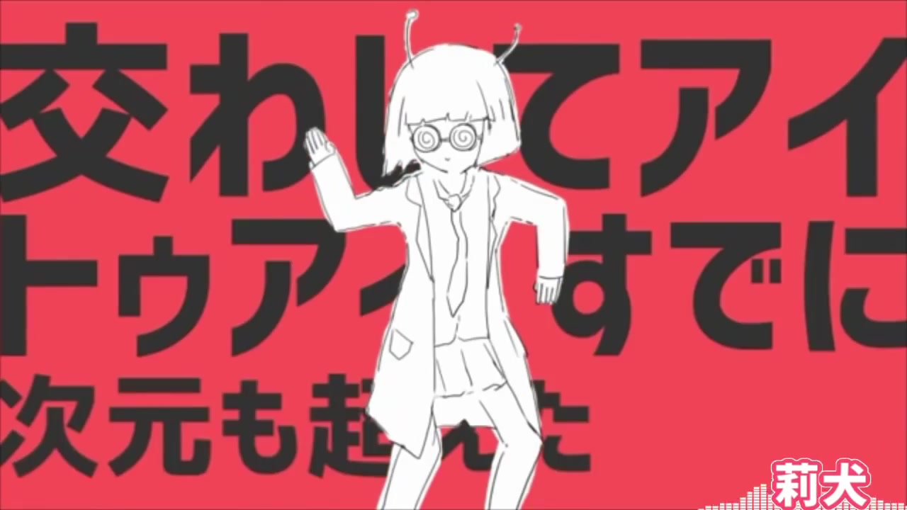 【すとぷり】ダンスロボットダンス 歌ってみた【すとぷり歌ってみたツアー】_哔哩哔哩 (゜゜)つロ 干杯bilibili