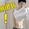 除了长还是长，体育公园能有什么秘密