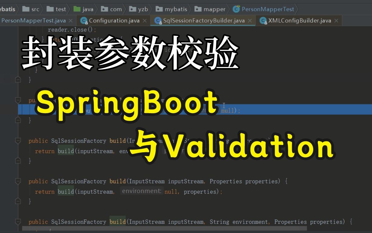 Java实用技巧：Spring Boot结合Validation封装参数校验！  只有老师傅才知道技巧！