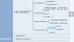 a2f08029b3b8385f84f208db02fb5368e518eb9f.jpg@310w_174h_1c_100q.jpg
