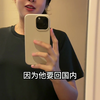 老公回中国，妈妈来照顾