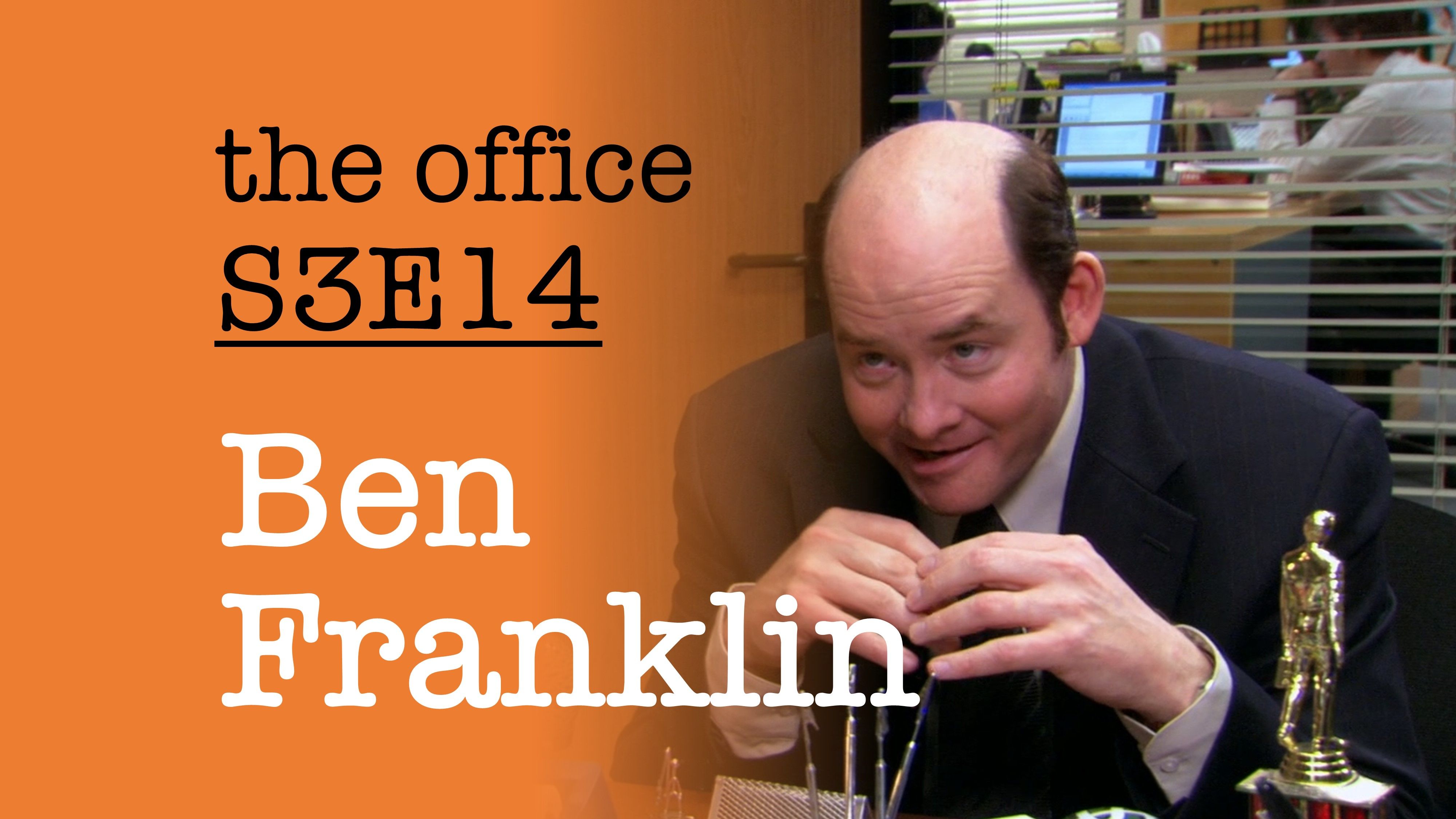 【办公室 S3E14】办公室婚前开派对 脱衣女糊涂点迷津【The Office】