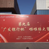 酷炫燃！啦啦操女团C位出道