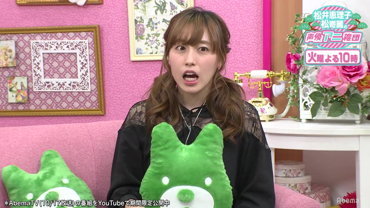 松井恵理子松嵜丽の声优アニ雑団77
