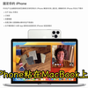 连续互通相机：将 iPhone 用作 Mac 的网络摄像头的正确用法