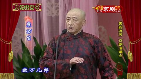 京剧红梅赞伴奏曲谱_京剧红梅赞曲谱(5)
