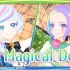 【cut】『magical door』栞&ルリ