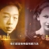 央视频：翻译界的泰斗夫妻，杨宪益和戴乃迭花费20多年时光翻译《红楼梦》