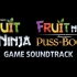 水果忍者系列游戏音乐