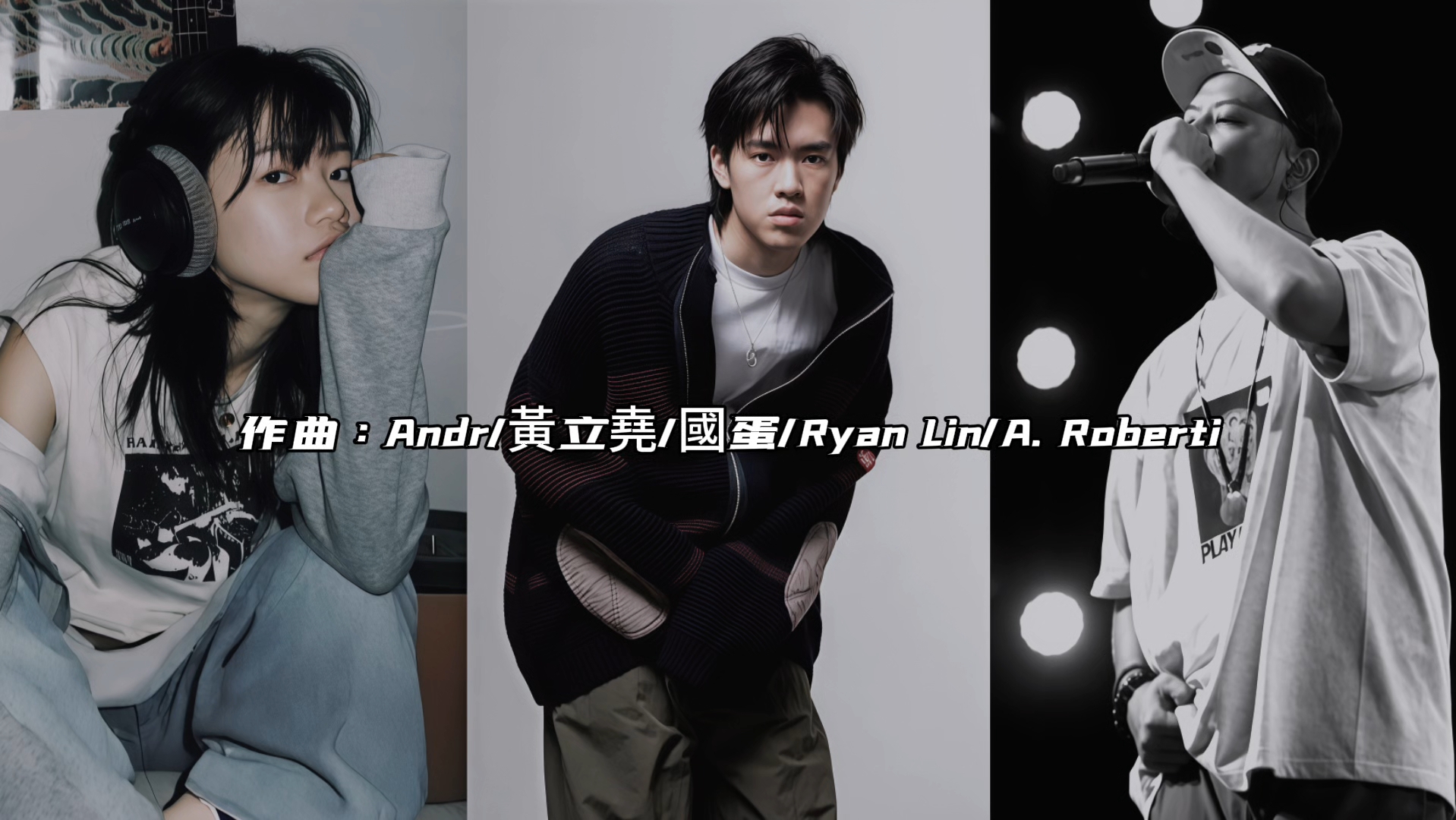 台湾顶级新生代！太好听了！Gummy B Andr 国蛋《REGRET》“饶舌歌手印象是既定，灵感爆棚像得道必应”