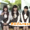 2014.6.03 すイエんサー
