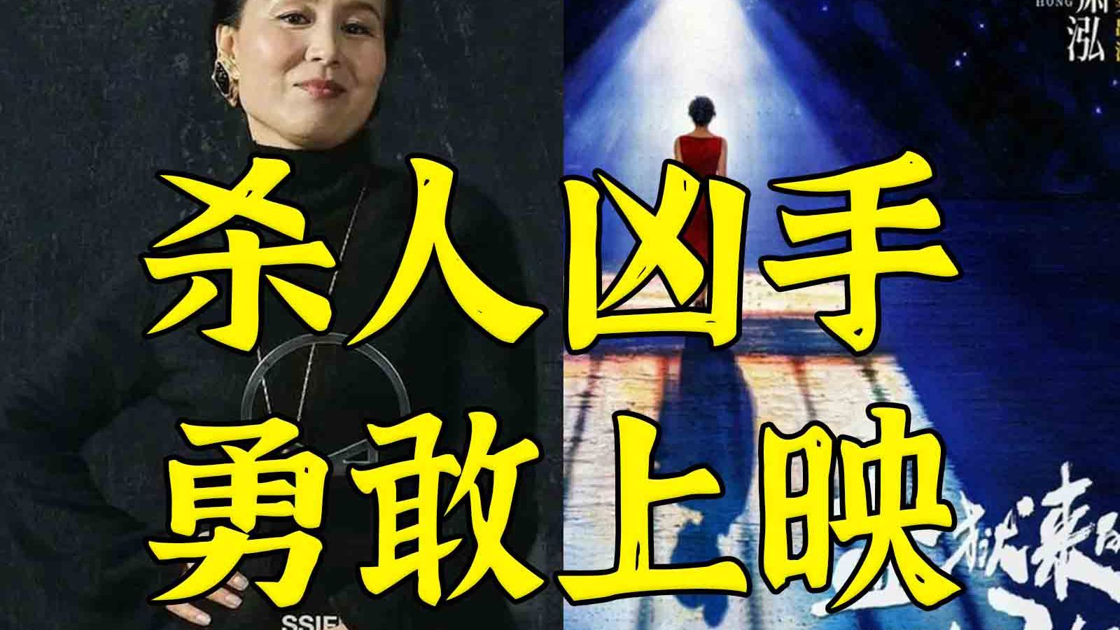 杀人都能被大明星欢笑畅谈，我只感到恐慌
