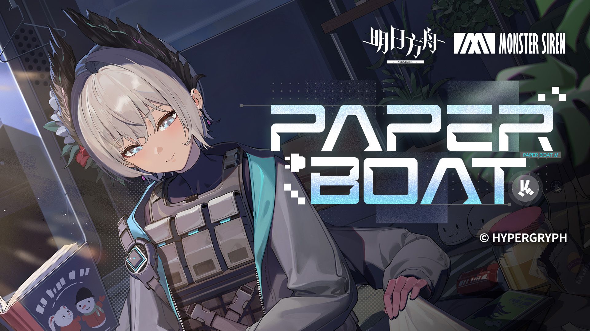 《明日方舟》EP - Paper Boat