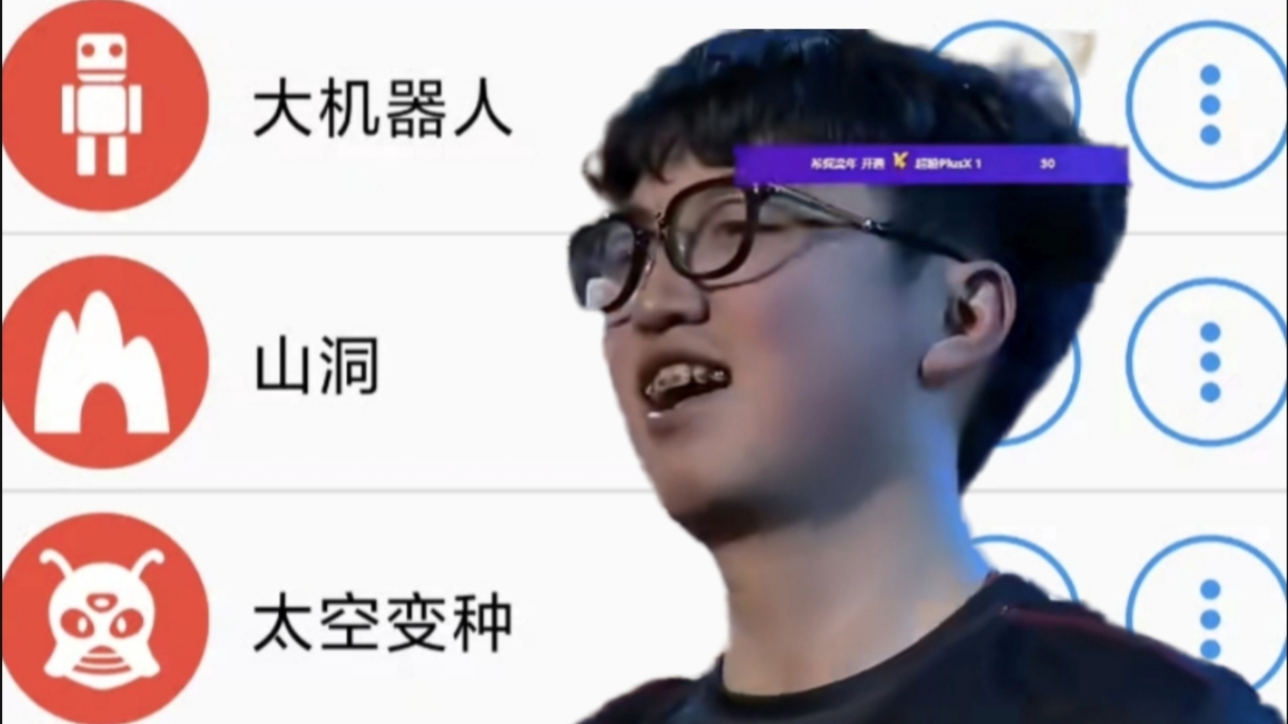 不同音效的“不要小瞧EDG所有人的羁绊啊”