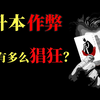 作弊、泄题、卖答案，专升本考试还有救吗？专科生的升学之路还能保证公平性吗