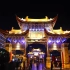 延时拍摄影魅力中国云南昆明城市夜景宣传片自然风景旅游生态人文
