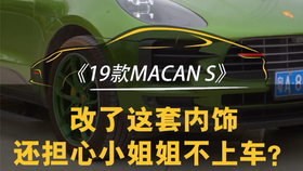 a35edd7883004da1af615678bd7139543f41e077.jpg@280w_158h_1c_100q.jpg