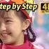 【超清】神龙斗士《魔神英雄传2》主题曲Step by Step-高桥由美子