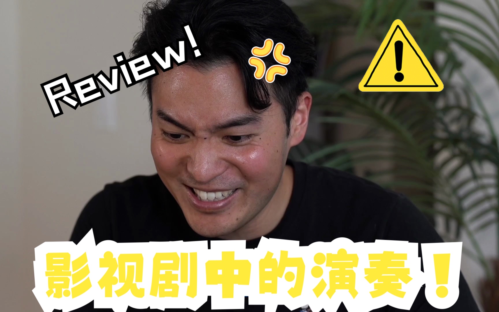 【Ray Chen】Review影视剧中的演奏！