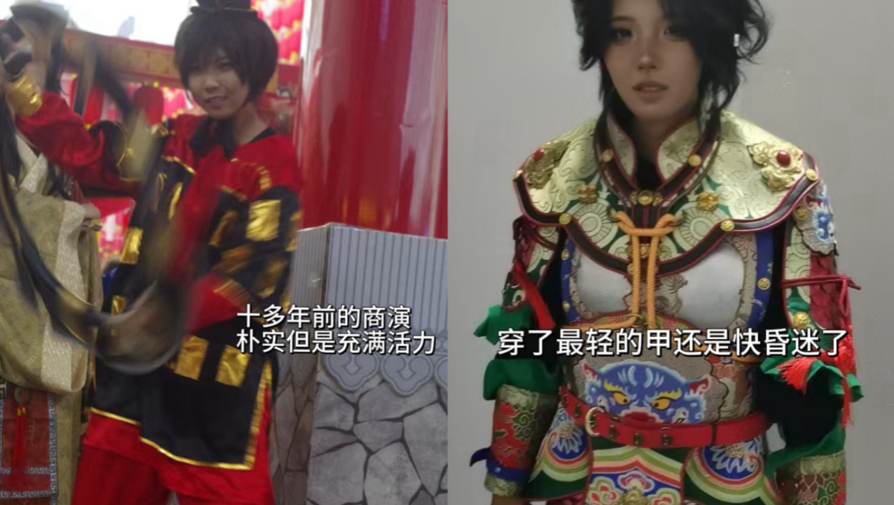 I was 16 years old and stood like a minion.