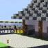 【布鲁】在Minecraft里当个土皇帝#10 l 新城市建设发展!!建立军队!!