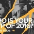 【CSGO】问一下职业选手们谁是2016年的MVP？