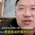 顶级厨师俞涛回应九转大肠保留答辩的原因，回忆十一年前制作大肠过程