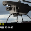 紫燕F15无人直升机，高海拔高原实测飞行。附飞行记录。海拔5300米大风环境，轻松执行巡检任务