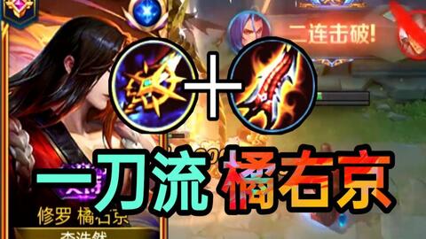 雷霆一刀攻速版 a37ef49481979e62d570135fc741e4c95f4a444d.jpg@480w_270h_1c
