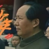 【教员混剪】“少年”——纪念毛泽东同志逝世44周年