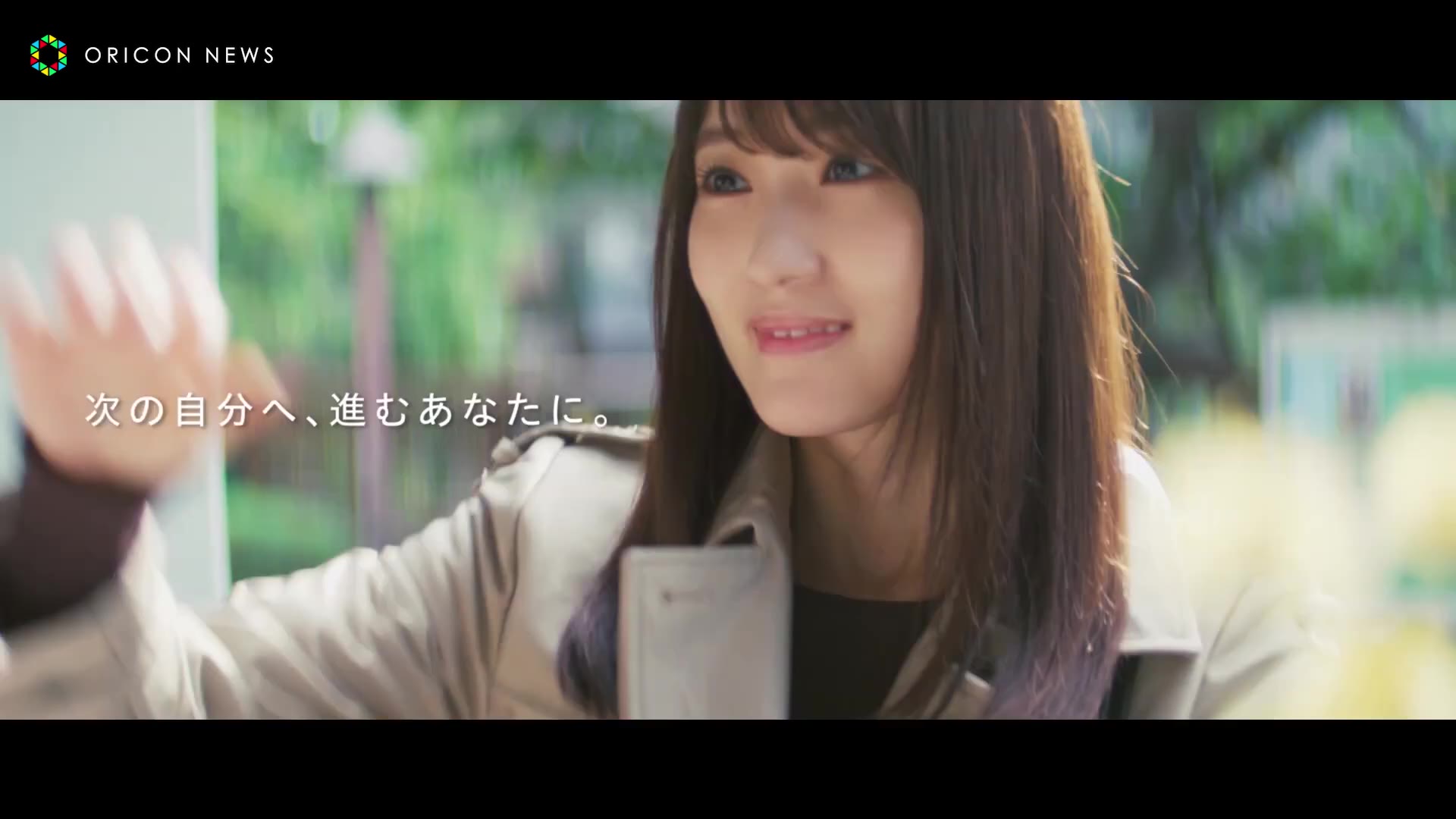 櫻坂46 改名後初cm 新曲 Nobody S Fault 起用 次 へ進む人を応援 イオンカード新cm 新しいまいにち篇 哔哩哔哩 つロ 干杯 Bilibili