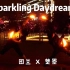 【wota艺】 Sparkling Daydream
