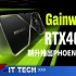 【数码快讯】英伟达RTX4070Ti显卡售价曝光，建议零售价899美元