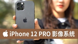 iphone 14 pro系统哪个版本好 a39841110cbffc26d6ddcc3ebbca1eb43d00832e.jpg@310w_174h_1c_100q.jpg