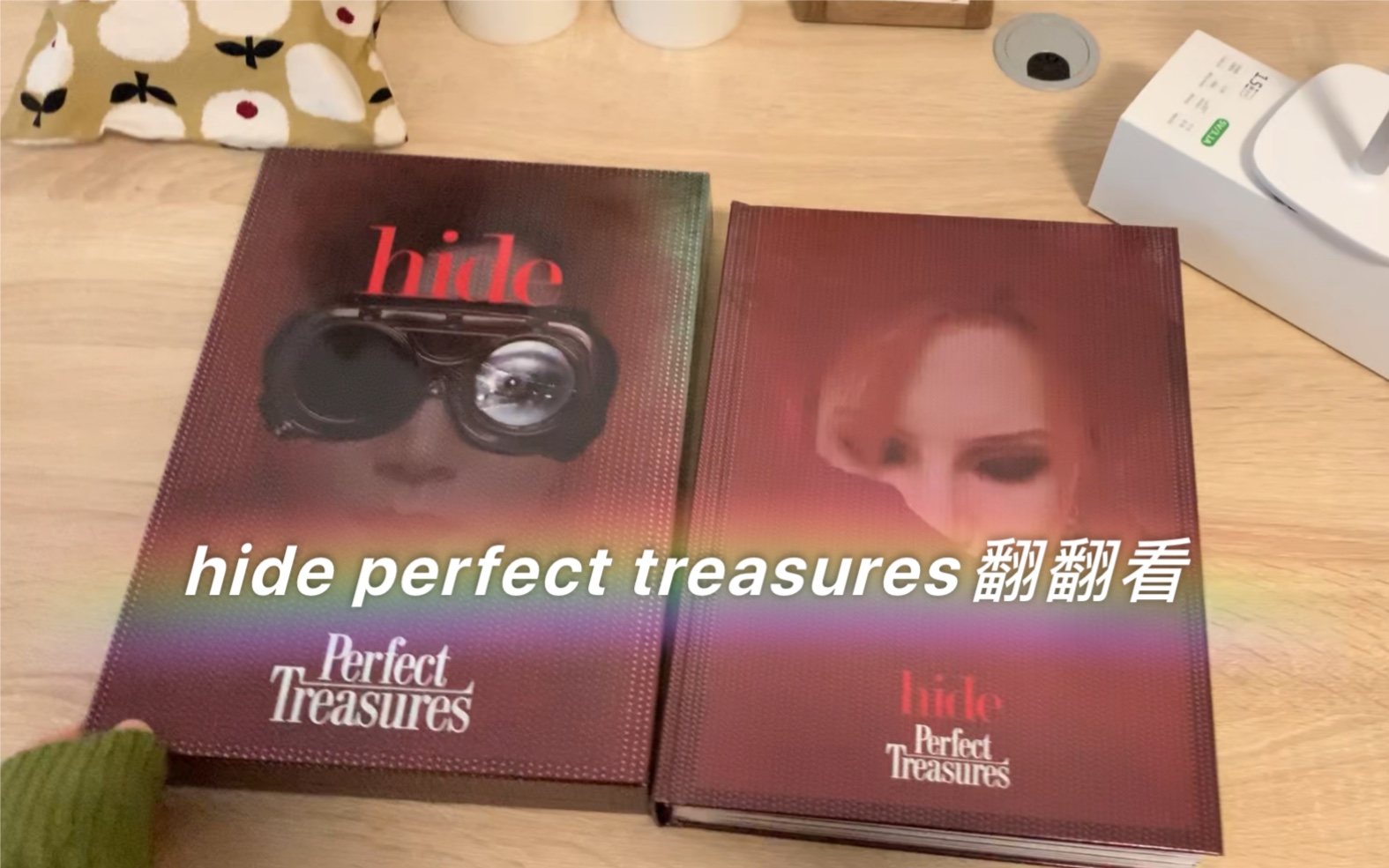 hide perfect treasures-