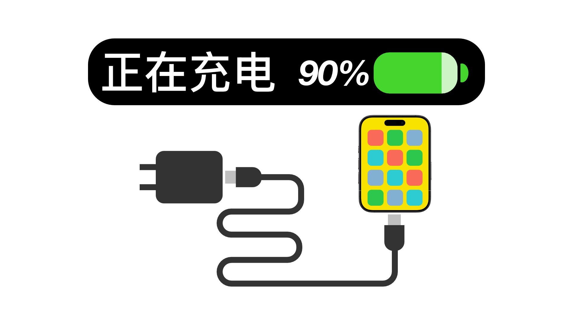 快充内幕揭秘：苹果为啥只有20W，国产却能100W？ PD协议、PPS、低压大电流：手机快充的真相！