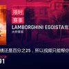 [狂野飙车9]自动挡自私车头 大桥景观