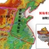 地缘看历史：炎黄时期中国的版图分布