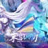 《崩坏3》6.6版本「末雪织羽」宣传PV