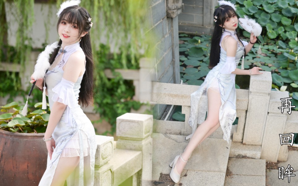 [qingdou sauce] ❤️ look back again ❤️ cheongsam beauty/Xiamen