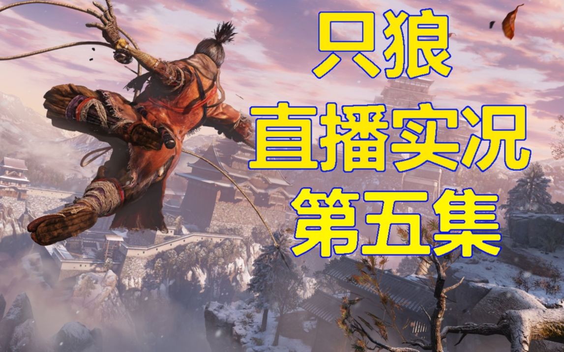 只狼罗伯特_姜戎狼图腾：纪念版^^^狼图腾^^^狼图腾（纪念版）_狼人杀山洞狼 倒勾狼