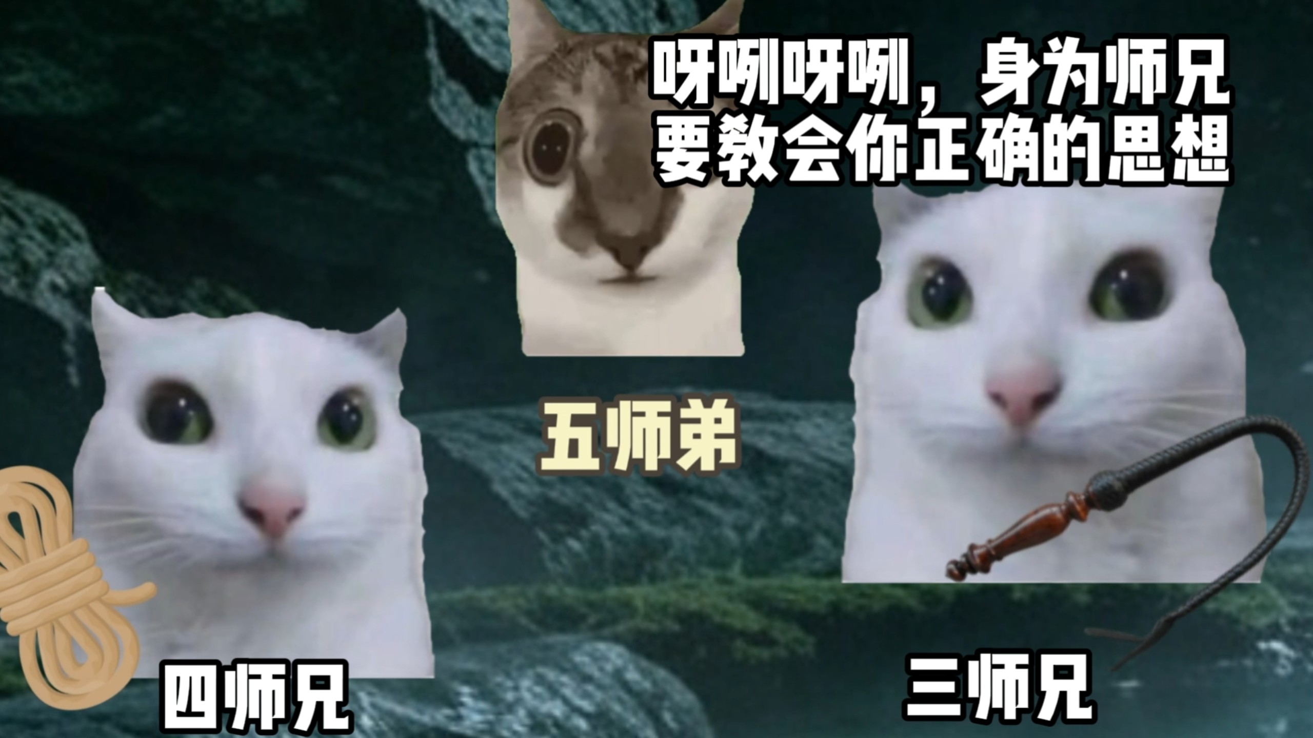 新来的小师弟发现自己的筑基丹没了