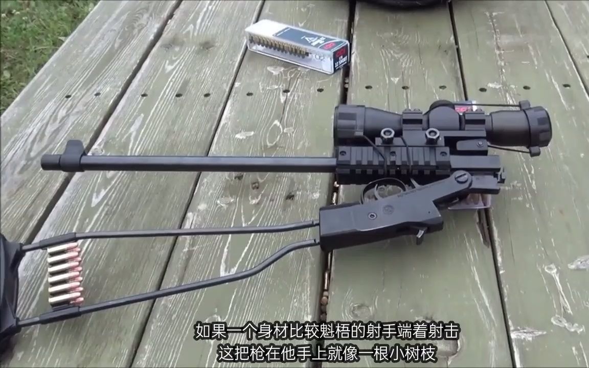 这支枪的造型非常奇怪基亚帕小罐生存步枪枪托还能存放12颗弹药