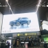 重庆机场问界M9广告！