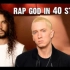 【精分现场】Eminem 「Rap God 」的40种演绎方式