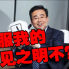 【业余毁三观】半次元停服，是什么让纯社交平台必有此劫？（字幕版）老老实实搞原创，做同人真的死路一条啊